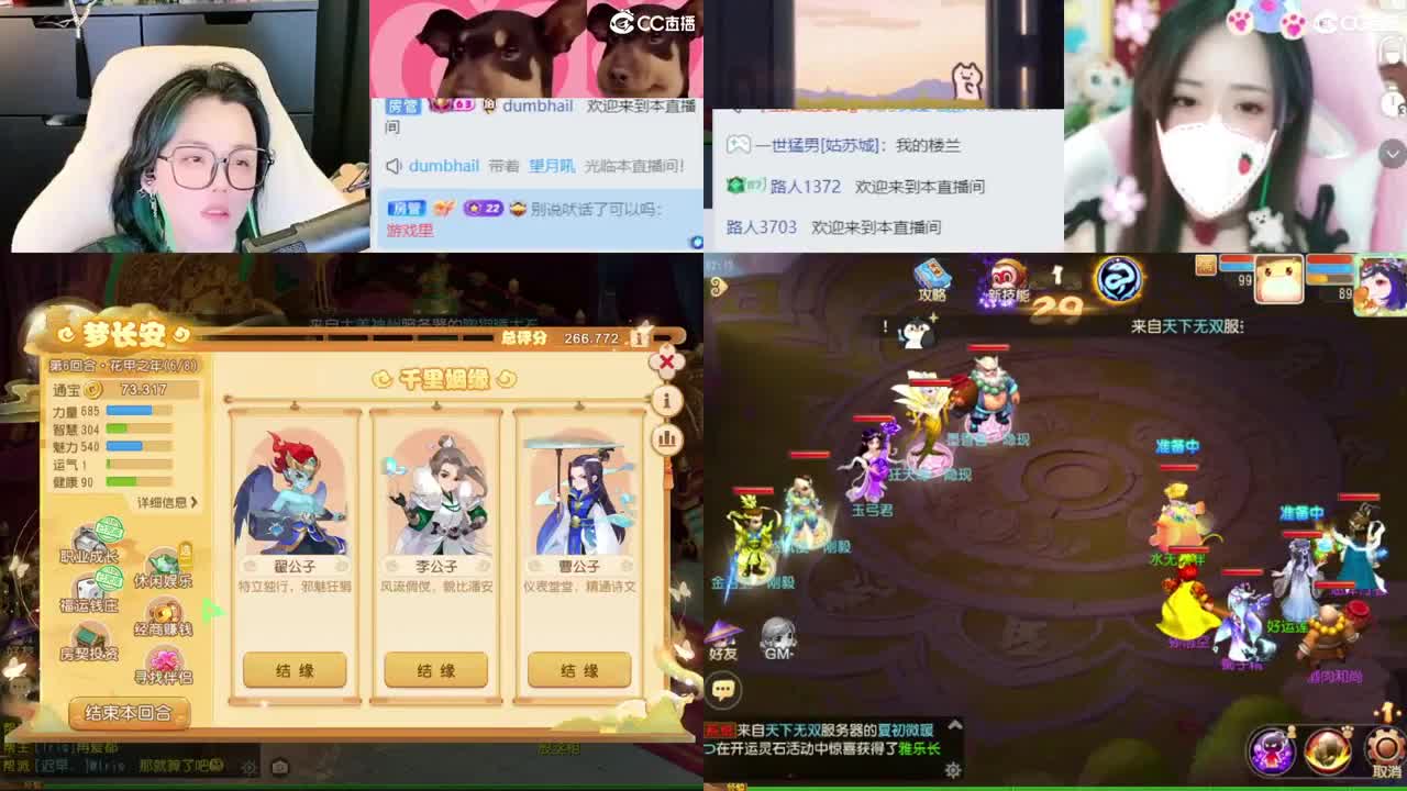我在2023没有喜提玄黄石 第5段