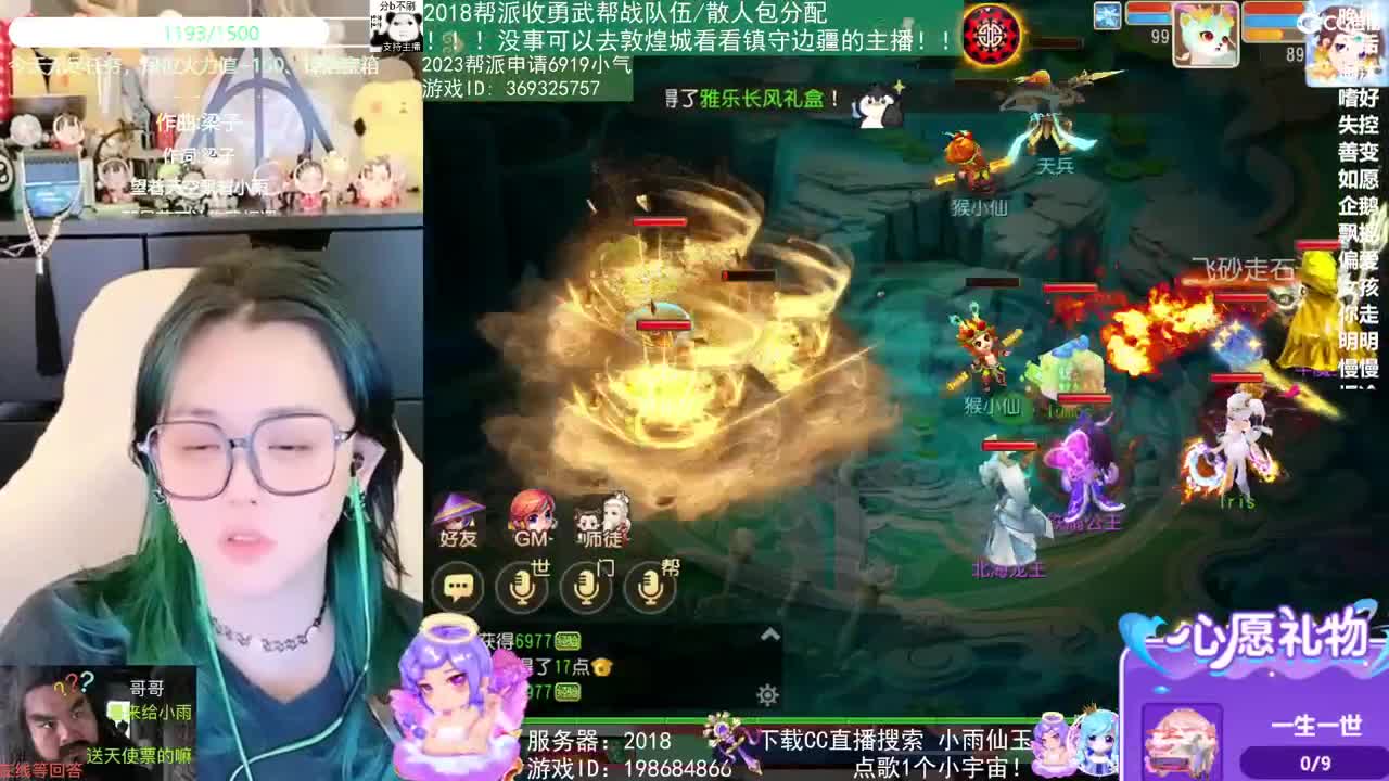 我在2023没有喜提玄黄石 第6段