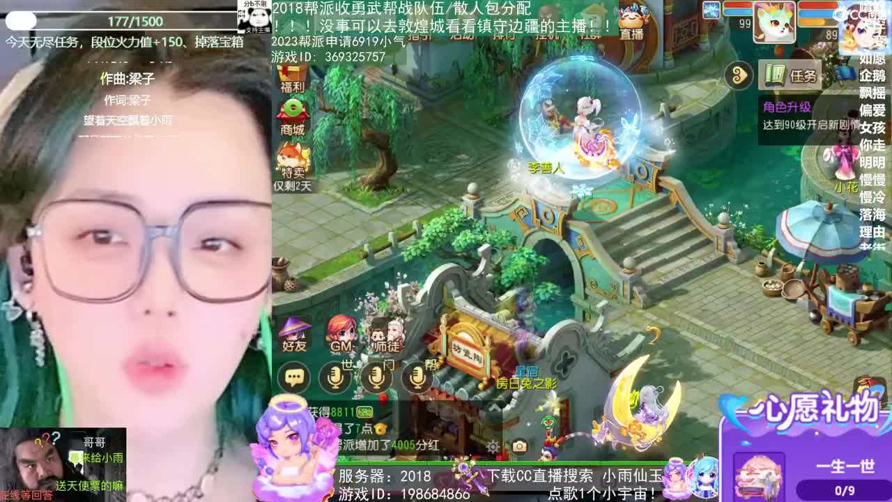 我在2023没有喜提玄黄石 第7段