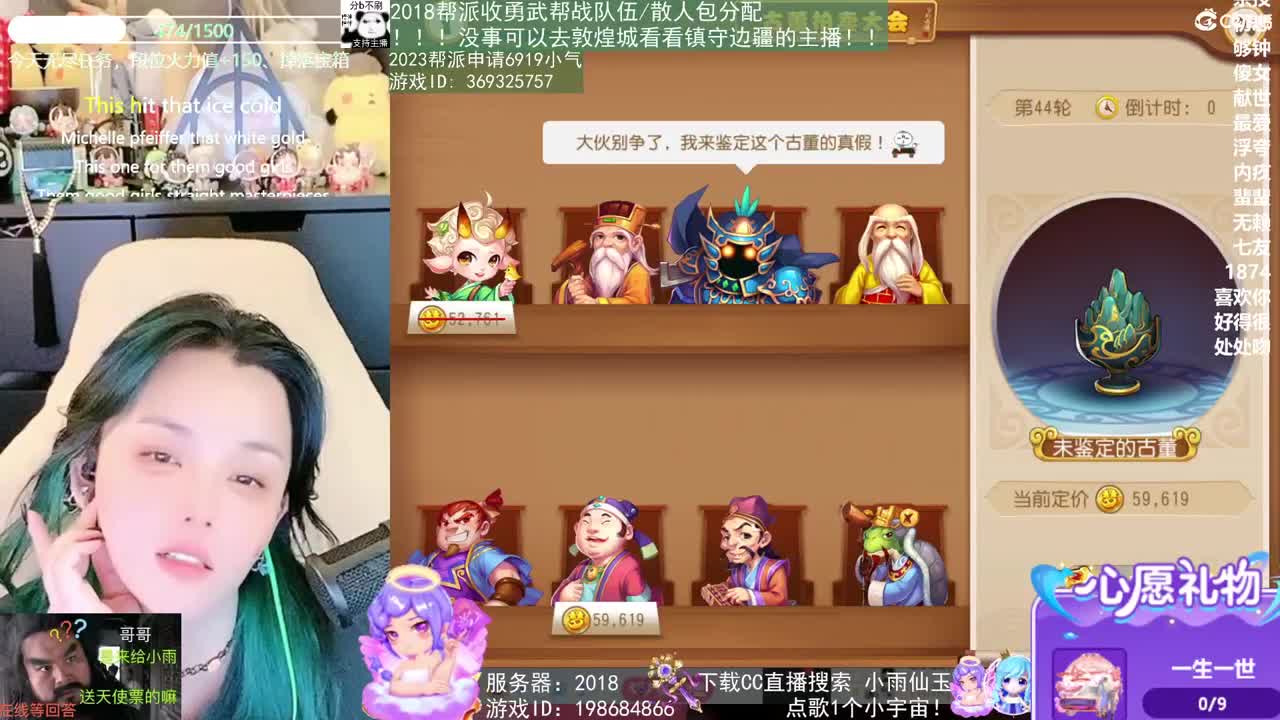 我在2023没有喜提玄黄石 第9段