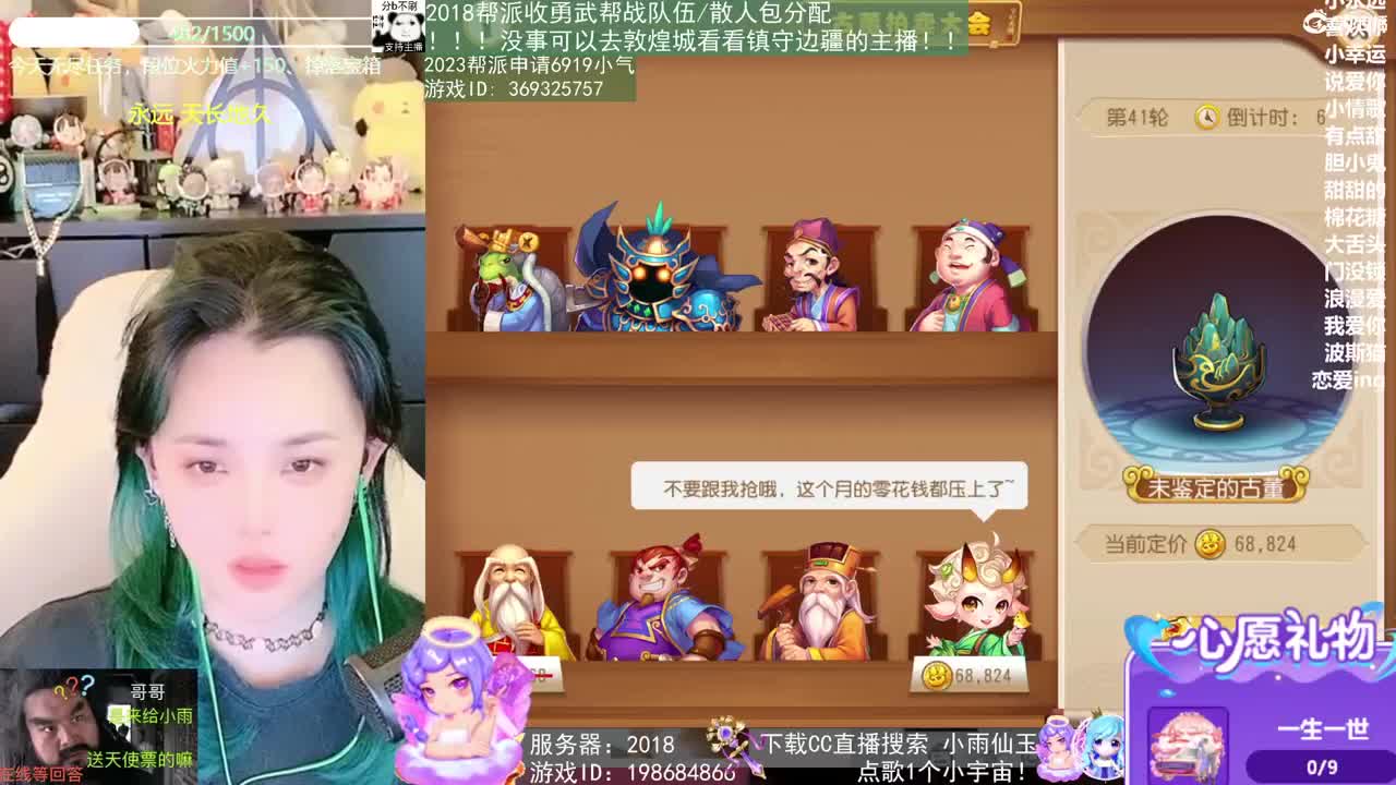我在2023没有喜提玄黄石 第10段