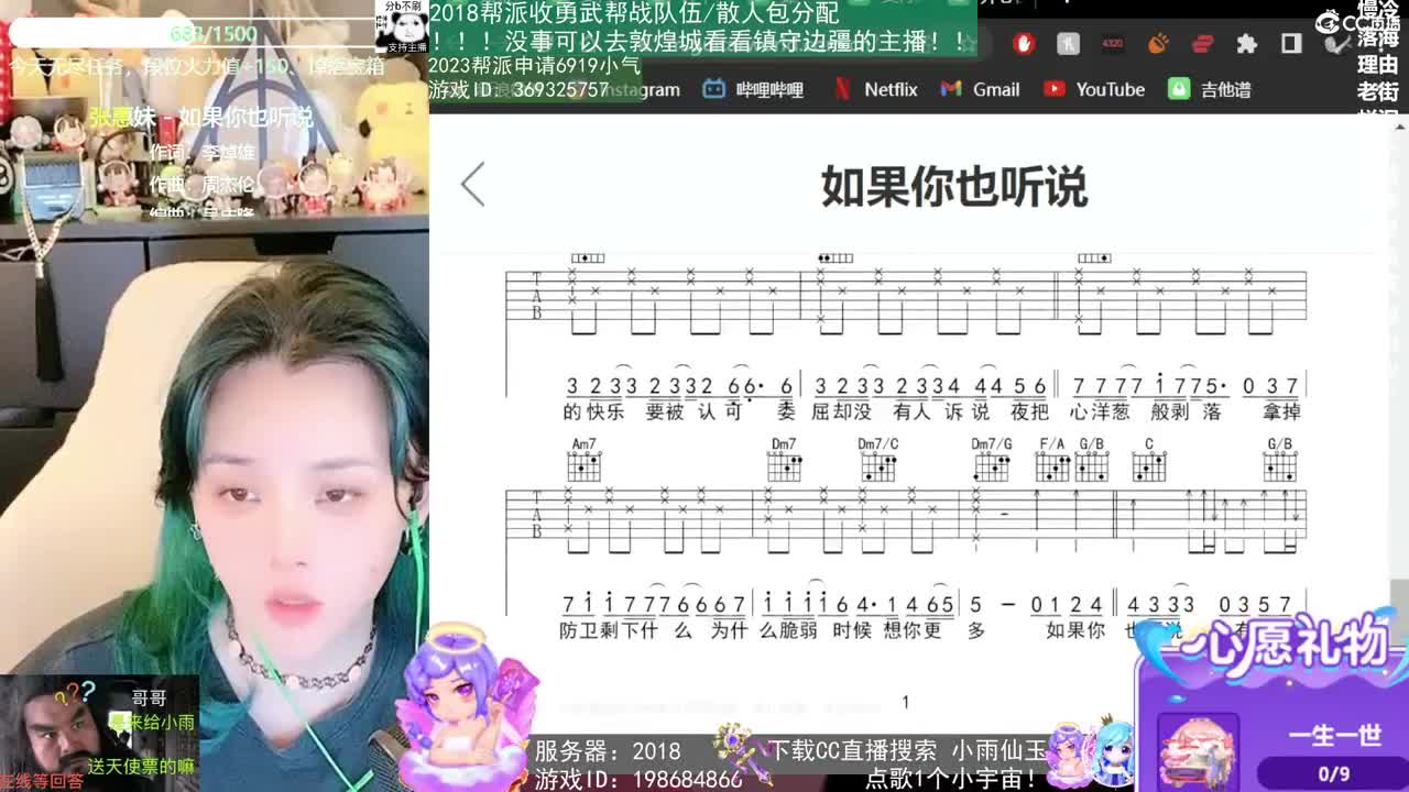 我在2023没有喜提玄黄石 第11段