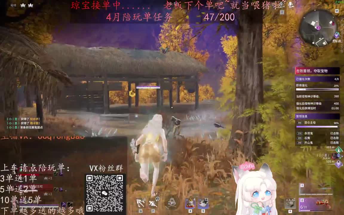 老板来下个单吖~征神排位都可~ 第3段
