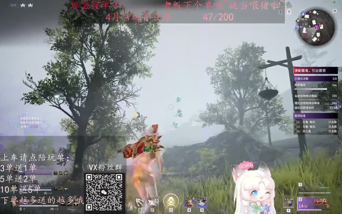 老板来下个单吖~征神排位都可~ 第4段