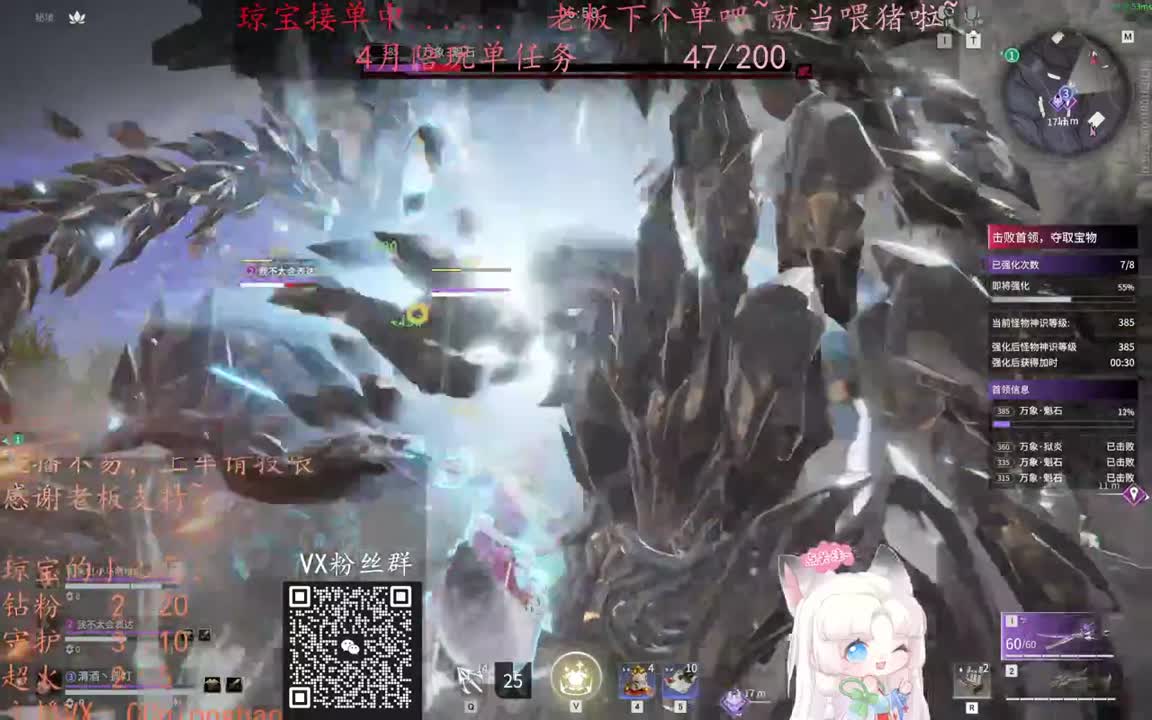 老板来下个单吖~征神排位都可~ 第5段