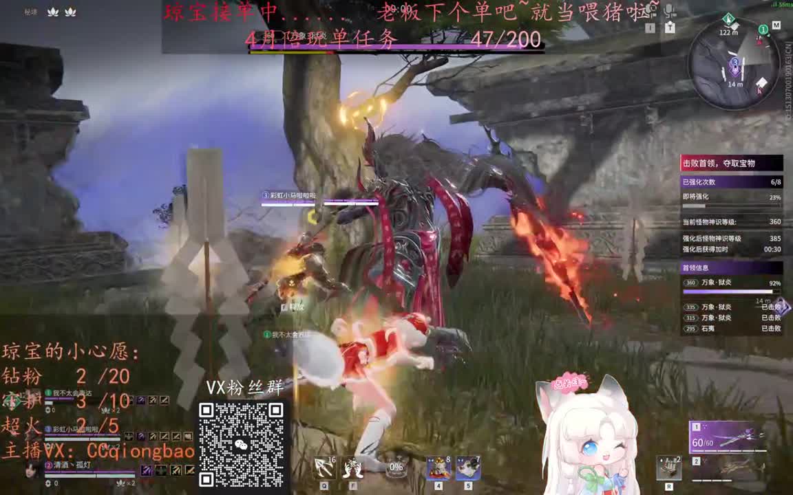 老板来下个单吖~征神排位都可~ 第6段