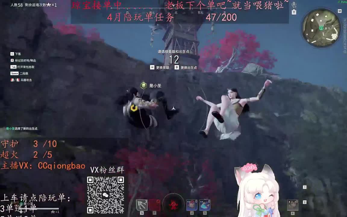 老板来下个单吖~征神排位都可~ 第8段