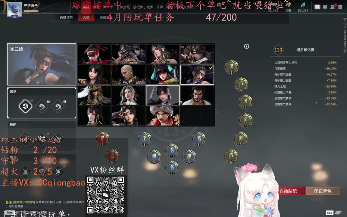 老板来下个单吖~征神排位都可~ 第9段