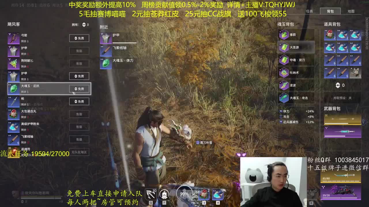 抽红皮~奖励up10% 第6段