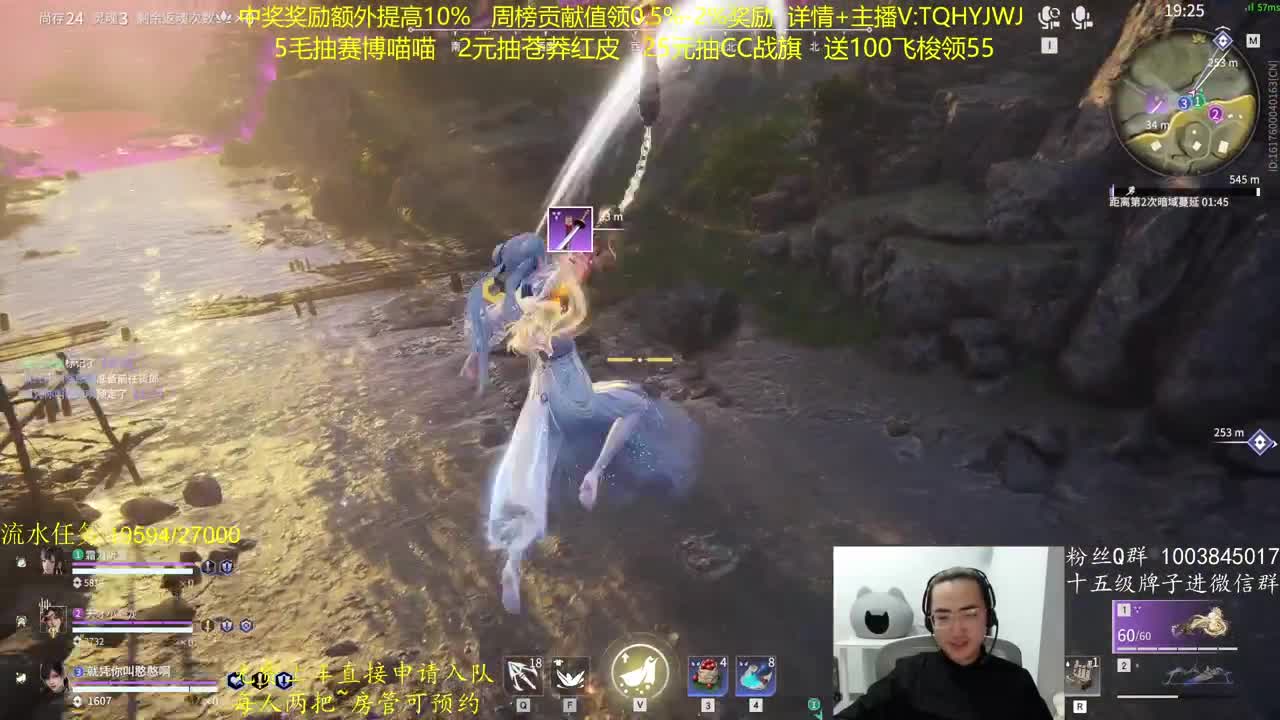 抽红皮~奖励up10% 第8段