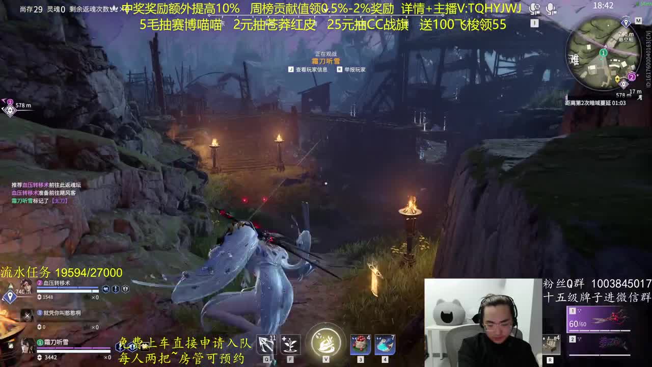 抽红皮~奖励up10% 第9段