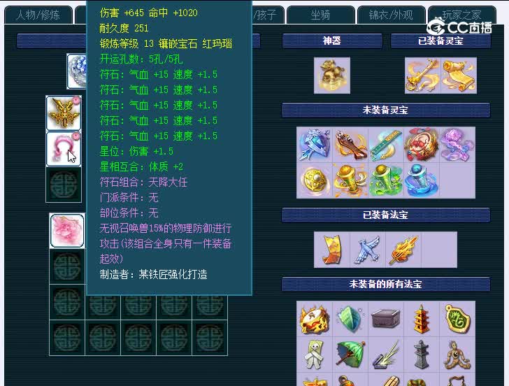 苏提春晓175凌波城
