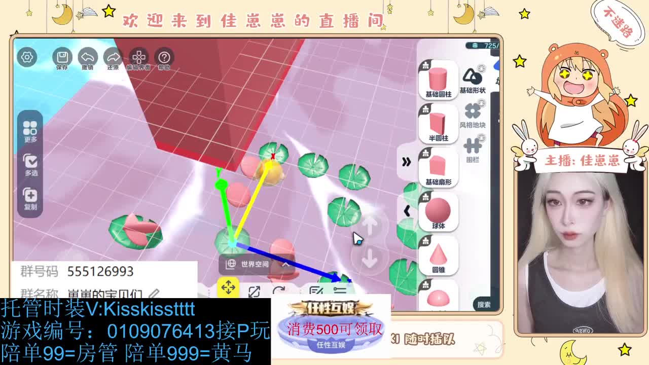 找个蛋搭子 第3段