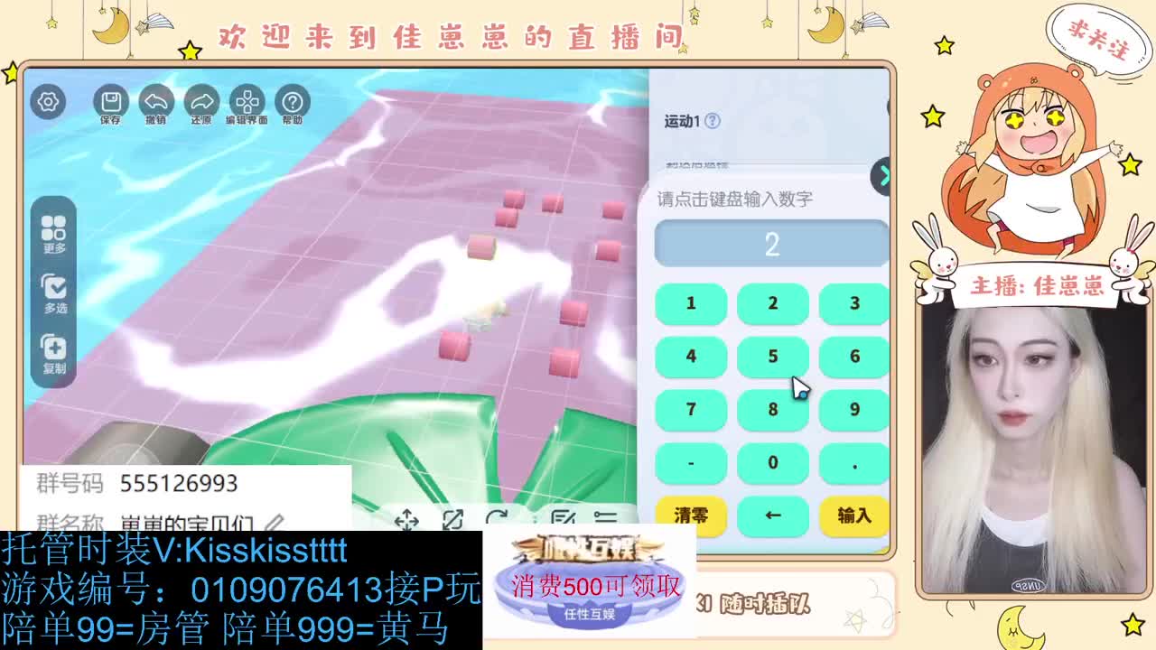 找个蛋搭子 第4段