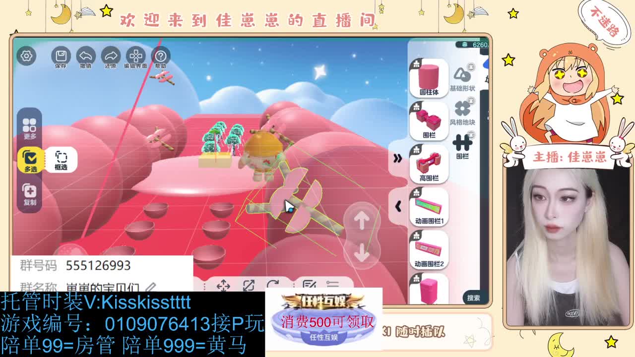 找个蛋搭子 第8段