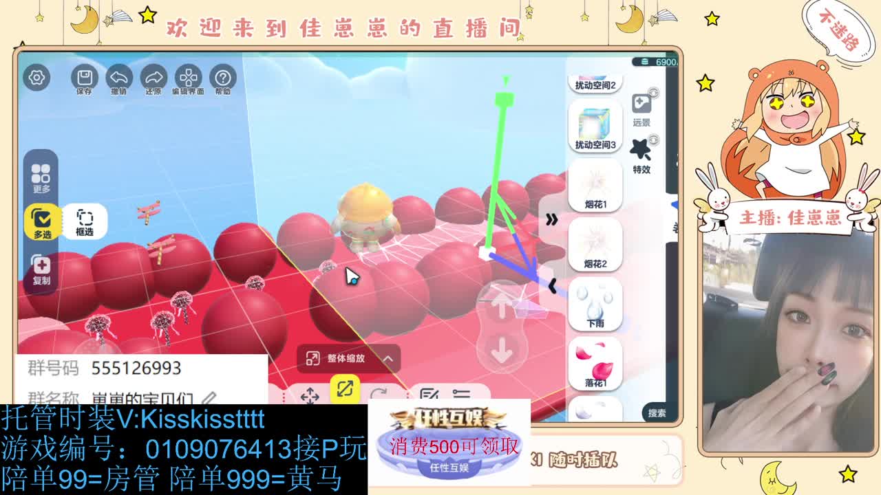 找个蛋搭子 第9段