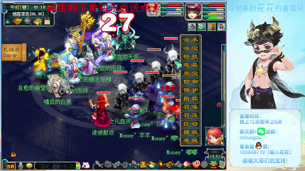 175双物理清清本：进来聊聊天 第2段