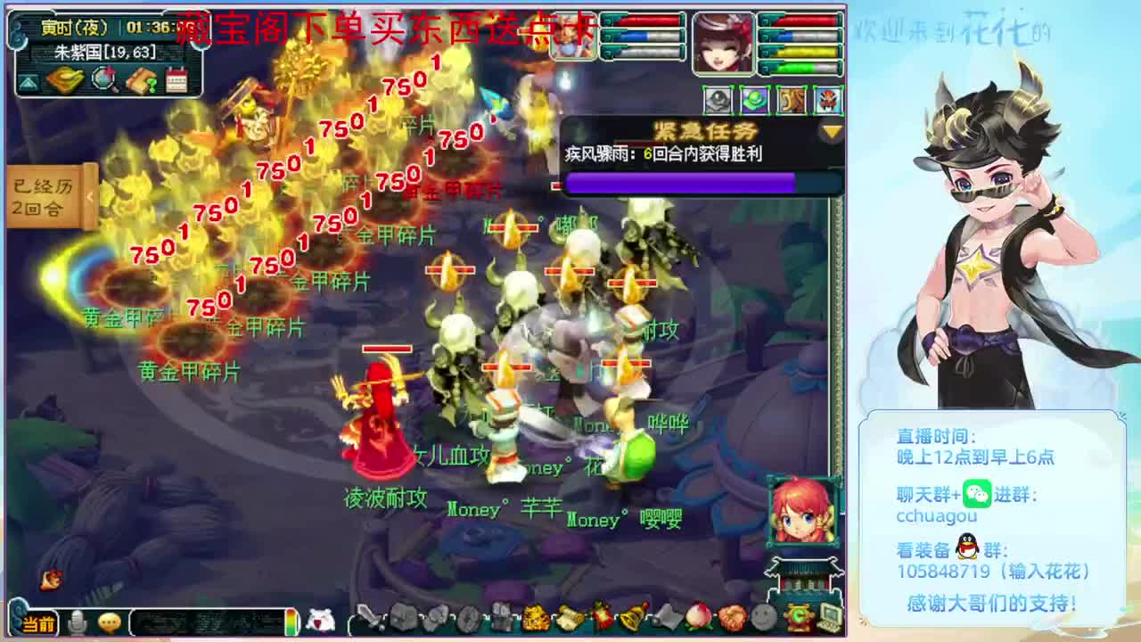 175双物理清清本：进来聊聊天 第3段