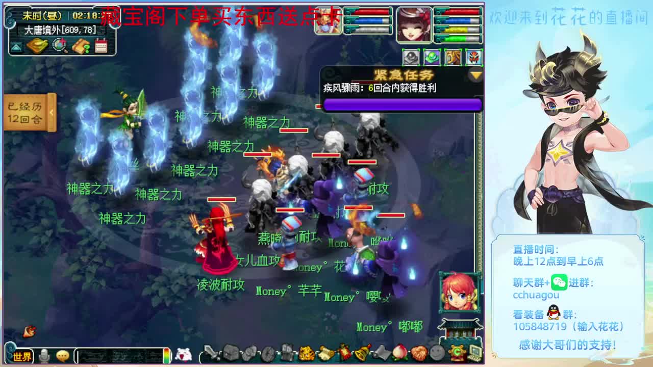 175双物理清清本：进来聊聊天 第4段