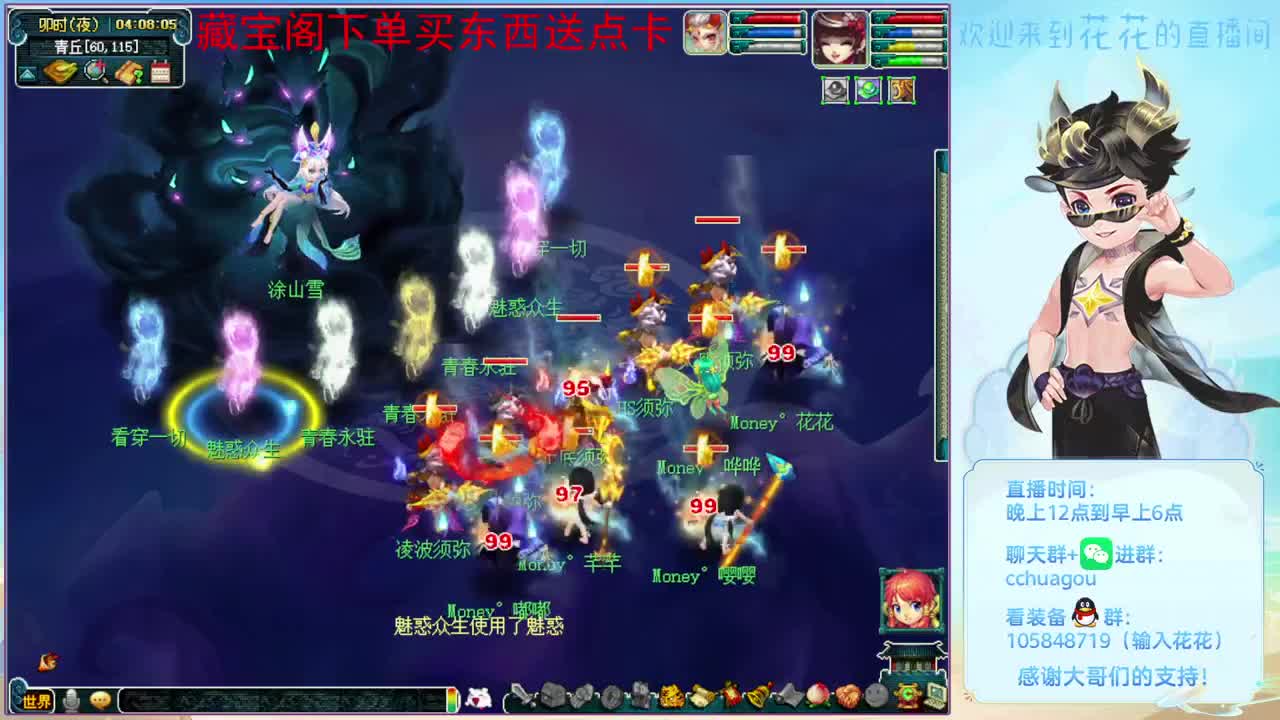 175双物理清清本：进来聊聊天 第8段