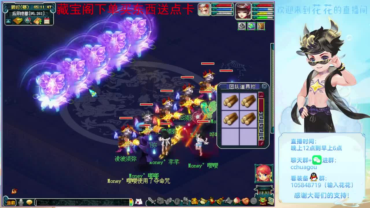 175双物理清清本：进来聊聊天 第10段