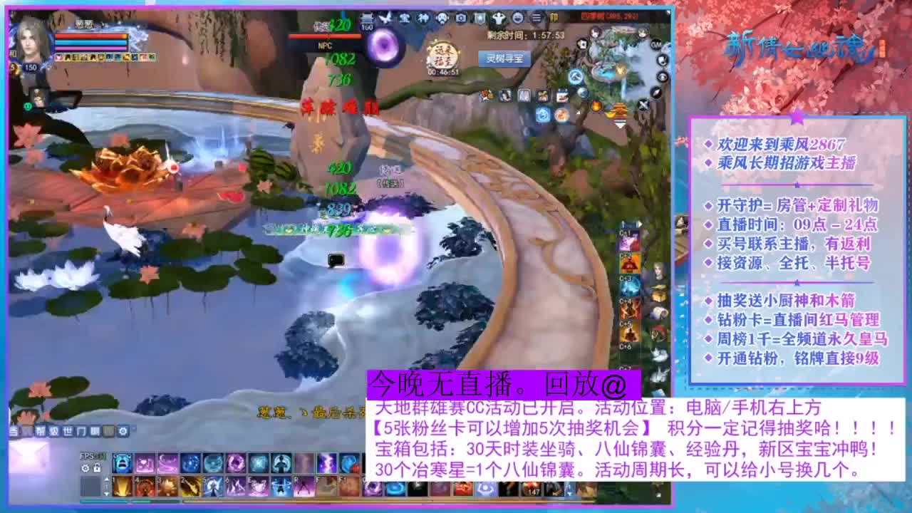 转个华盖，请大家吃饭。 第6段