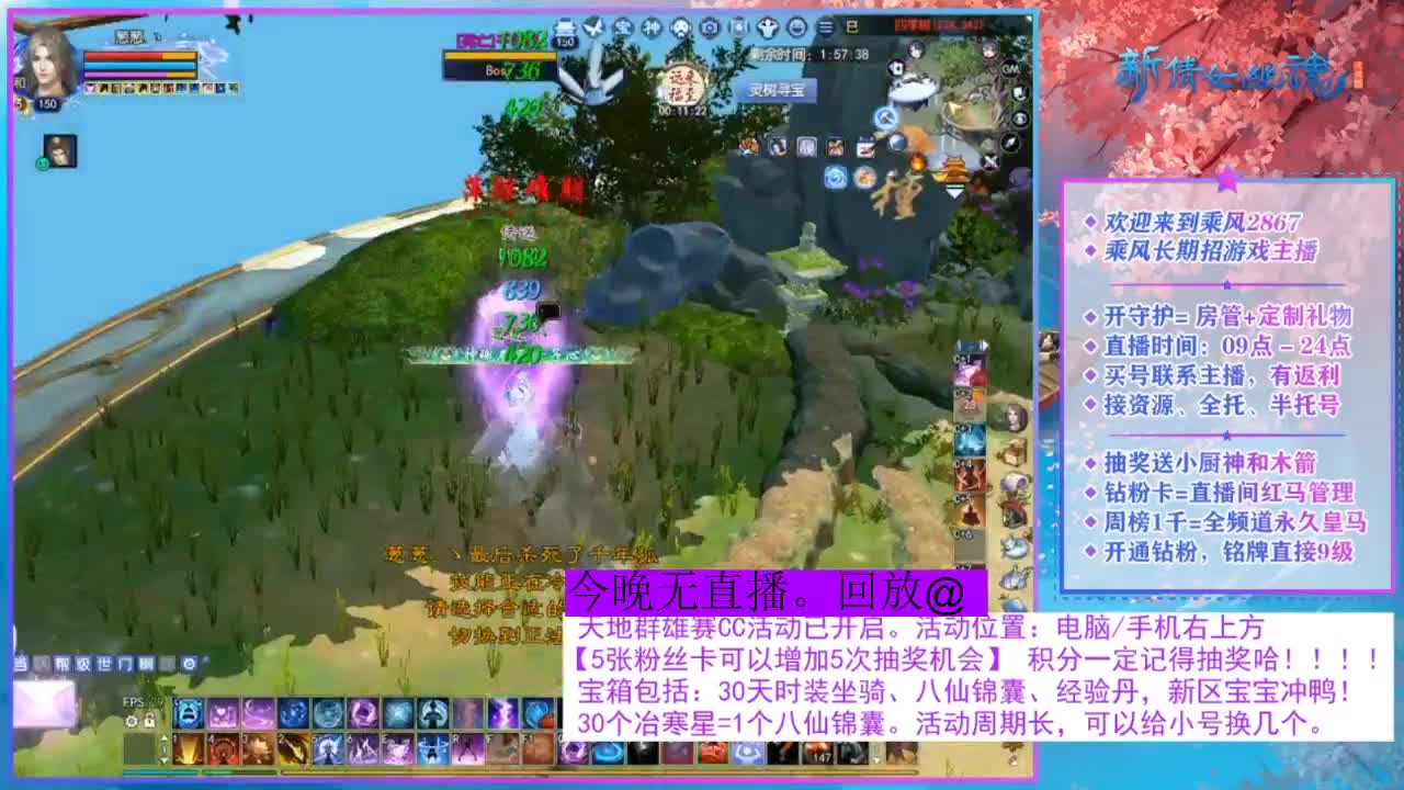 转个华盖，请大家吃饭。 第7段