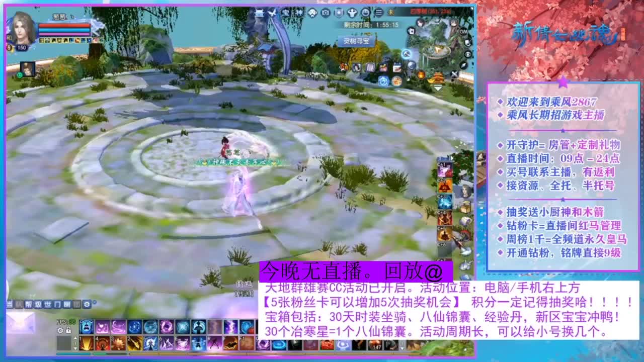 转个华盖，请大家吃饭。 第8段