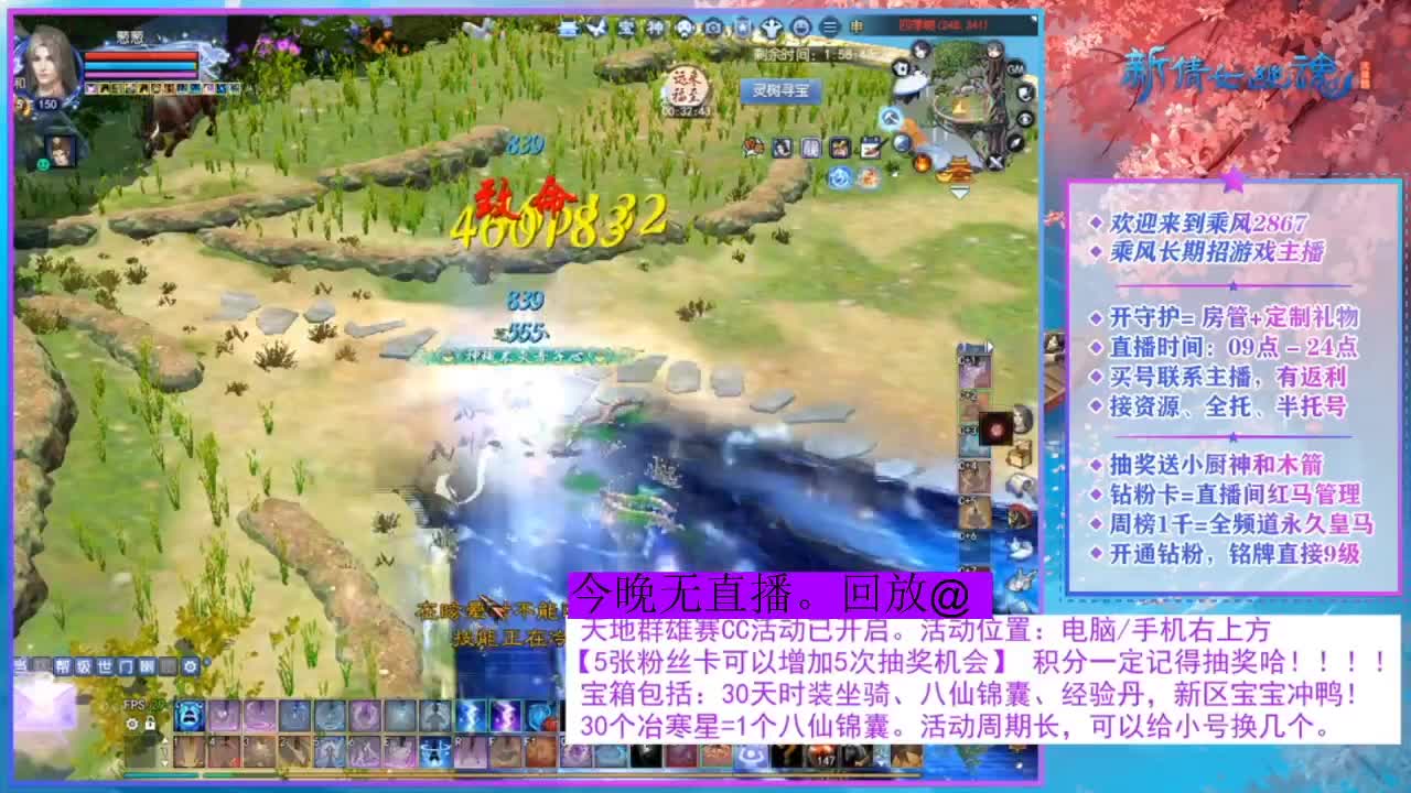 转个华盖，请大家吃饭。 第12段