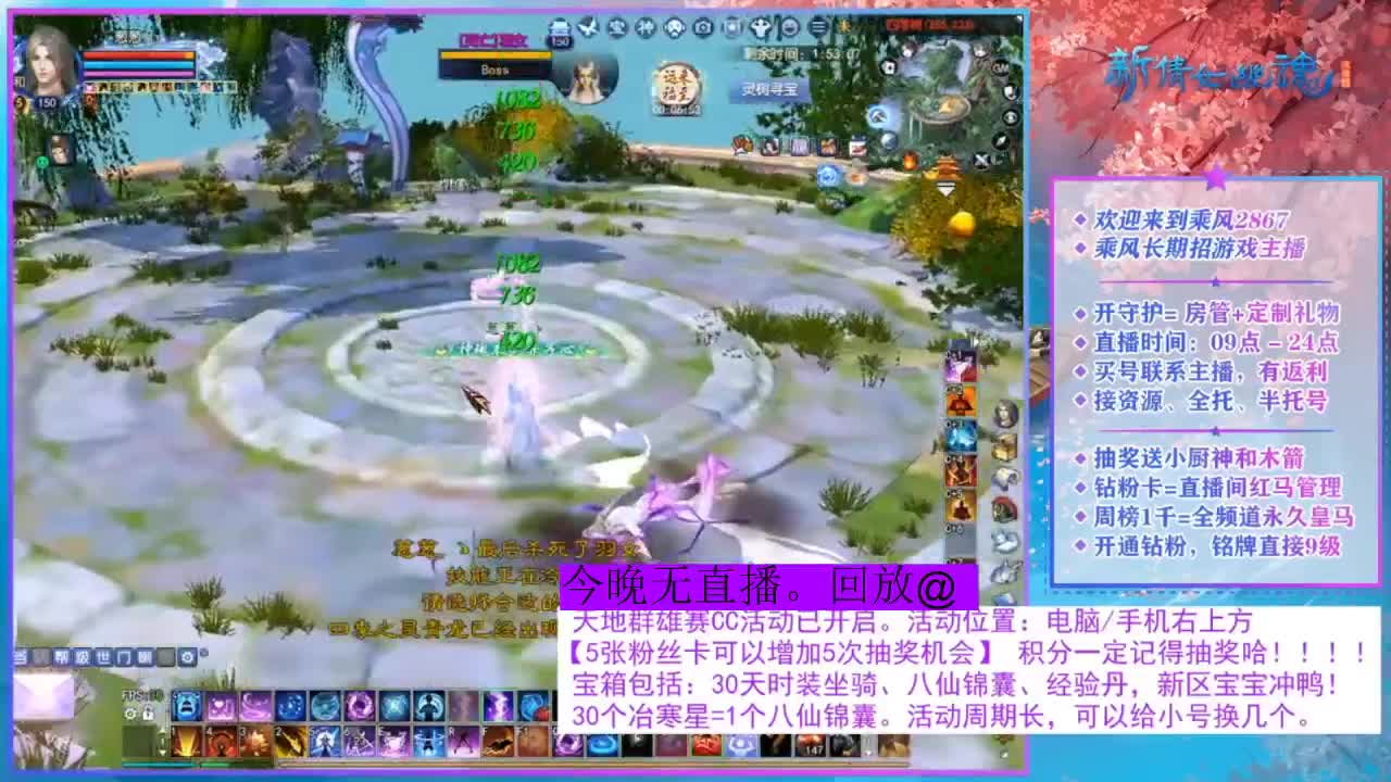 转个华盖，请大家吃饭。 第13段
