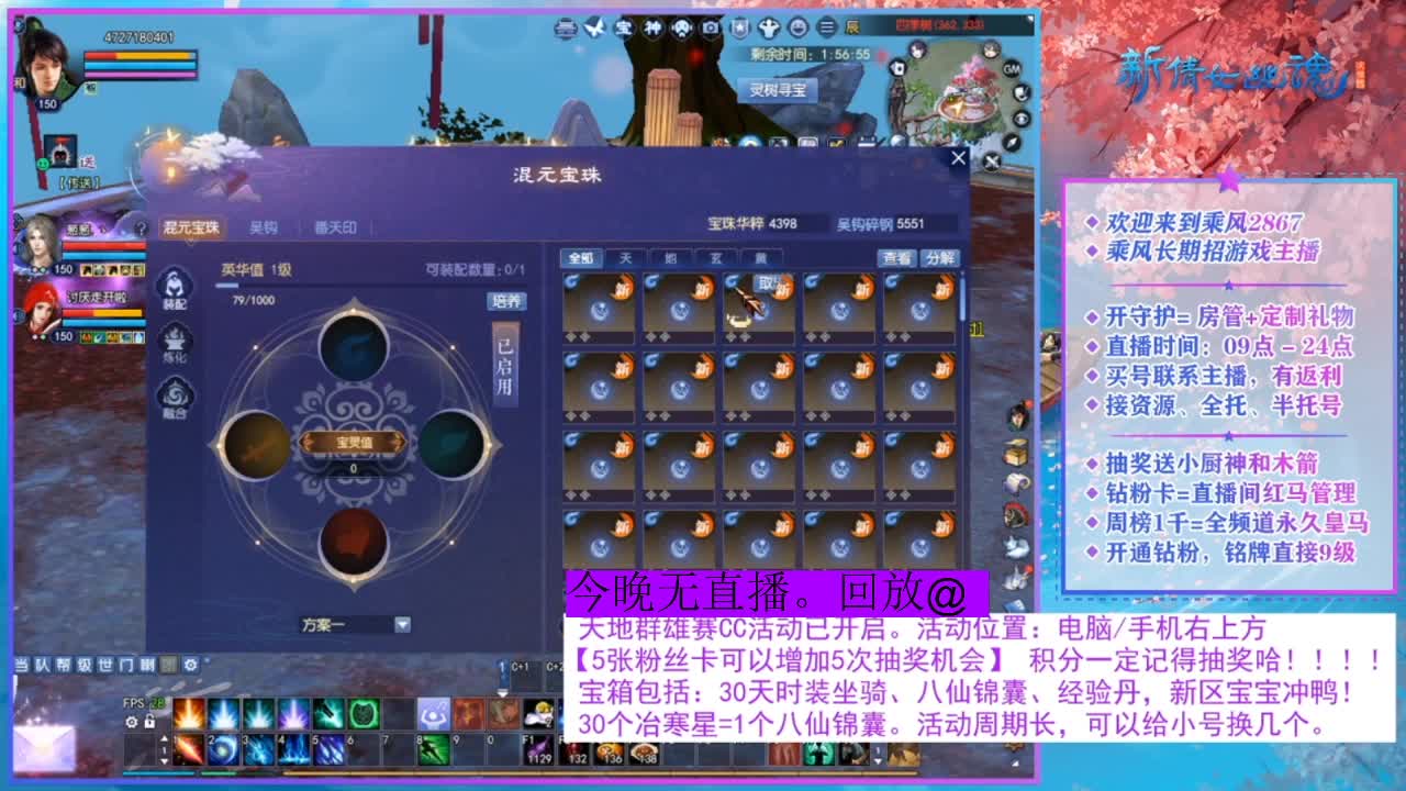 转个华盖，请大家吃饭。 第16段