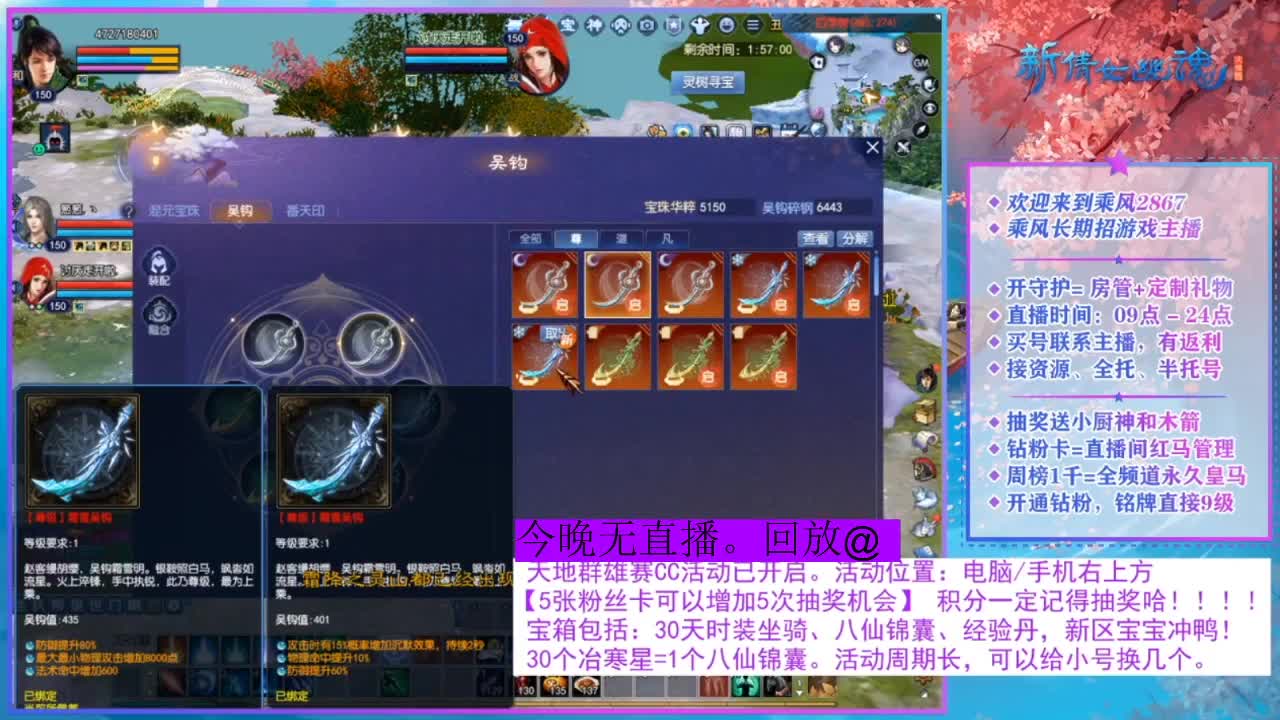 转个华盖，请大家吃饭。 第17段