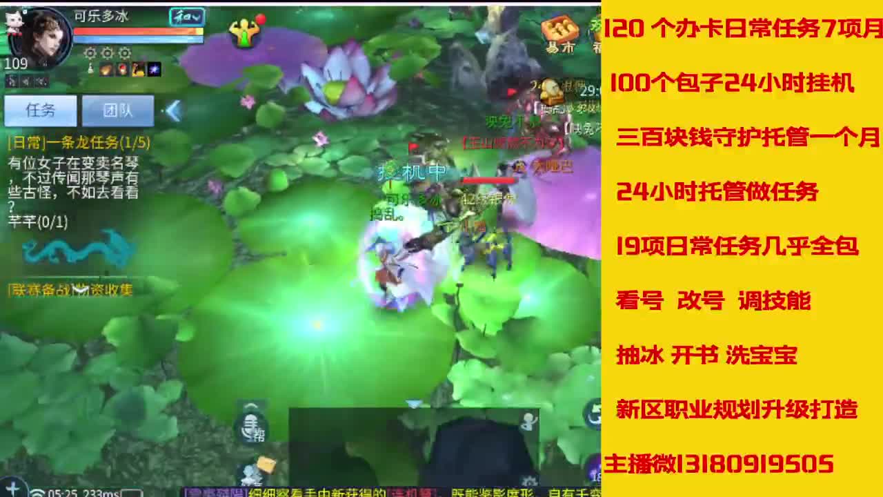 接27号托管卡龙 神仙居135卡龙上车 第3段