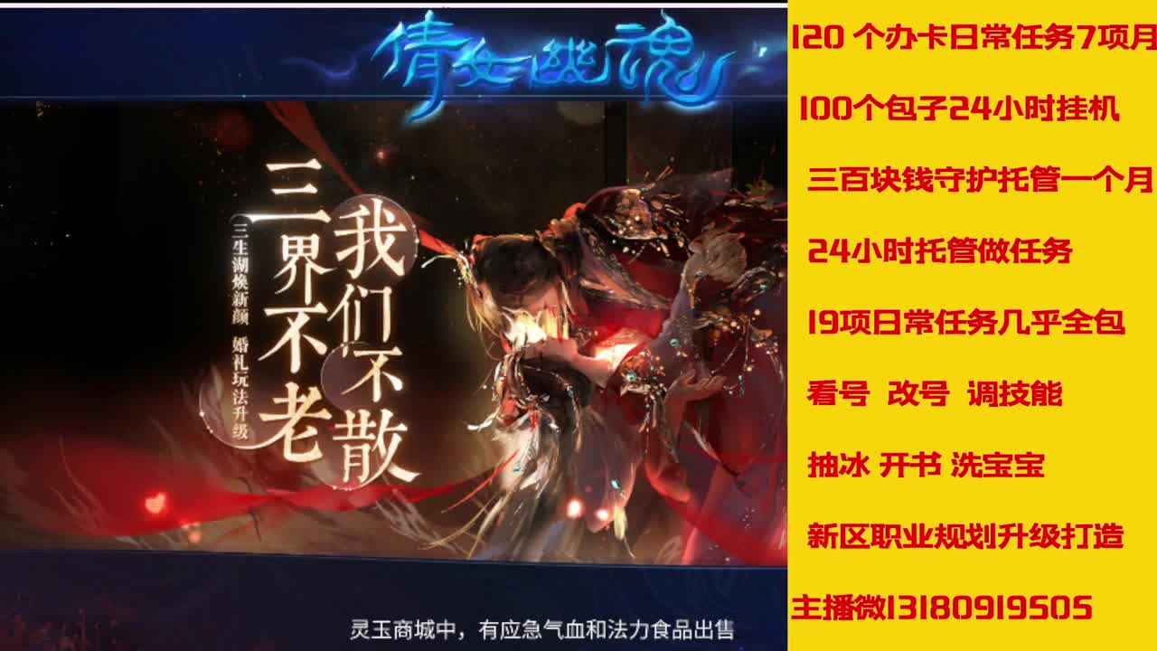 接27号托管卡龙 神仙居135卡龙上车 第5段