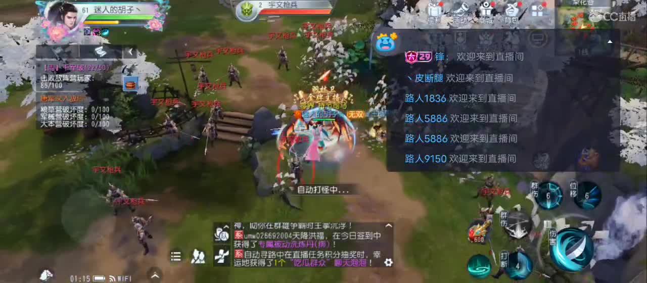 欢迎来到直播间【祝大家快乐】 第7段