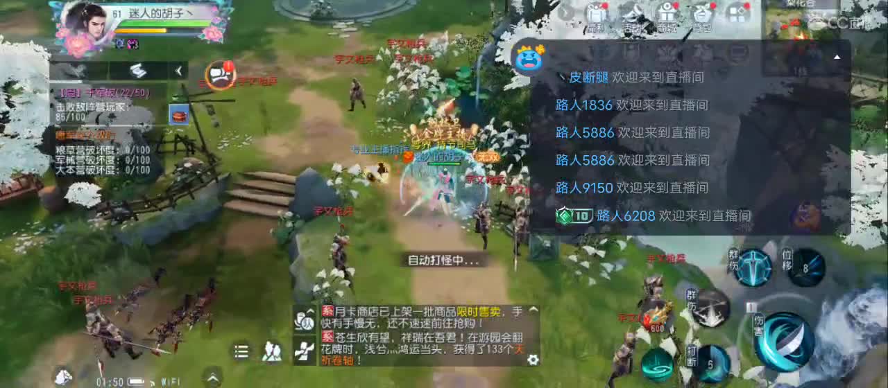 欢迎来到直播间【祝大家快乐】 第8段