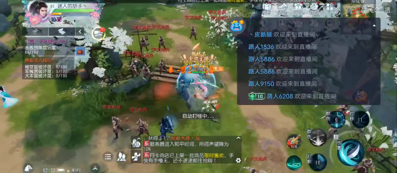 欢迎来到直播间【祝大家快乐】 第9段