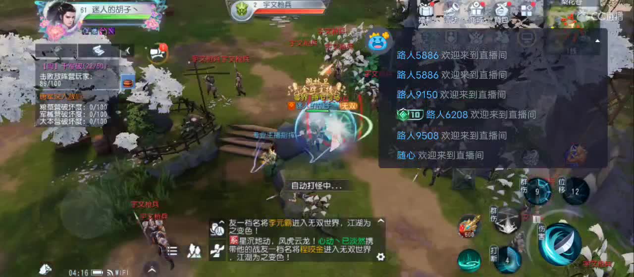 欢迎来到直播间【祝大家快乐】 第13段