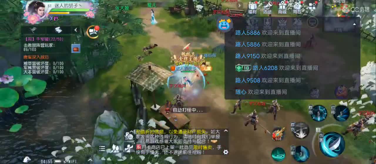 欢迎来到直播间【祝大家快乐】 第14段