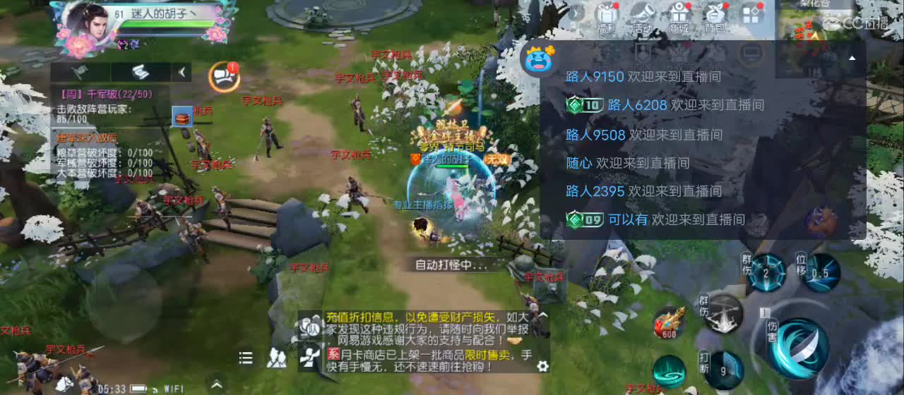 欢迎来到直播间【祝大家快乐】 第15段