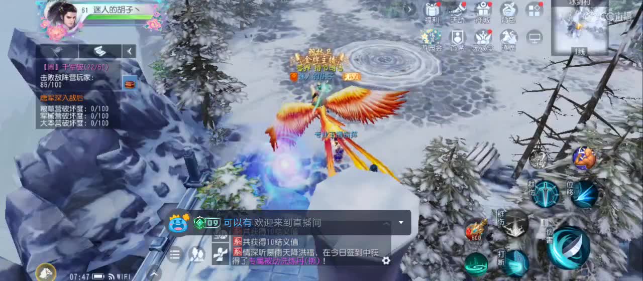 欢迎来到直播间【祝大家快乐】 第20段