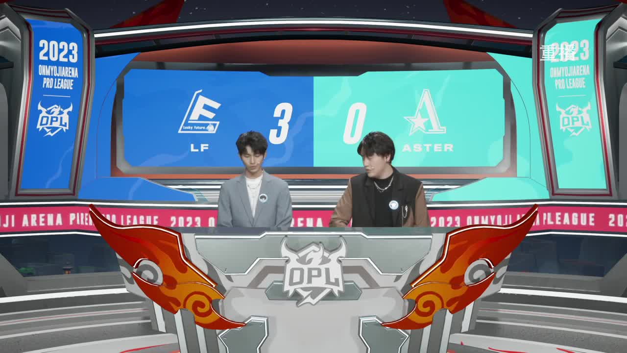 平安京OPL春季赛 第4段