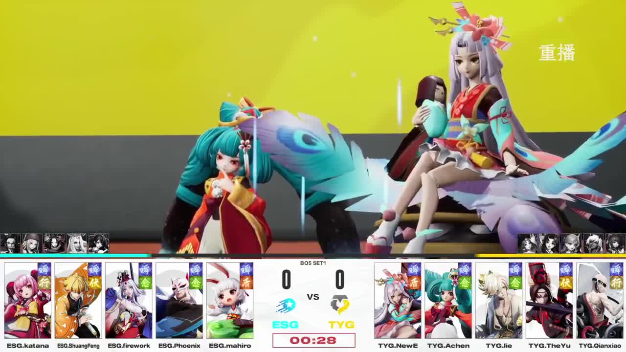 平安京OPL春季赛 第5段