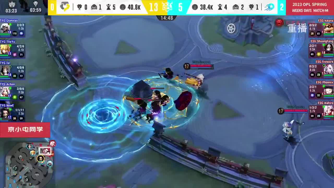 平安京OPL春季赛 第7段