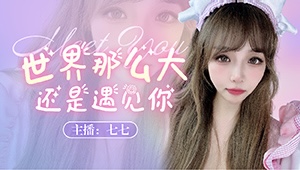 安徽第一深情-接托管