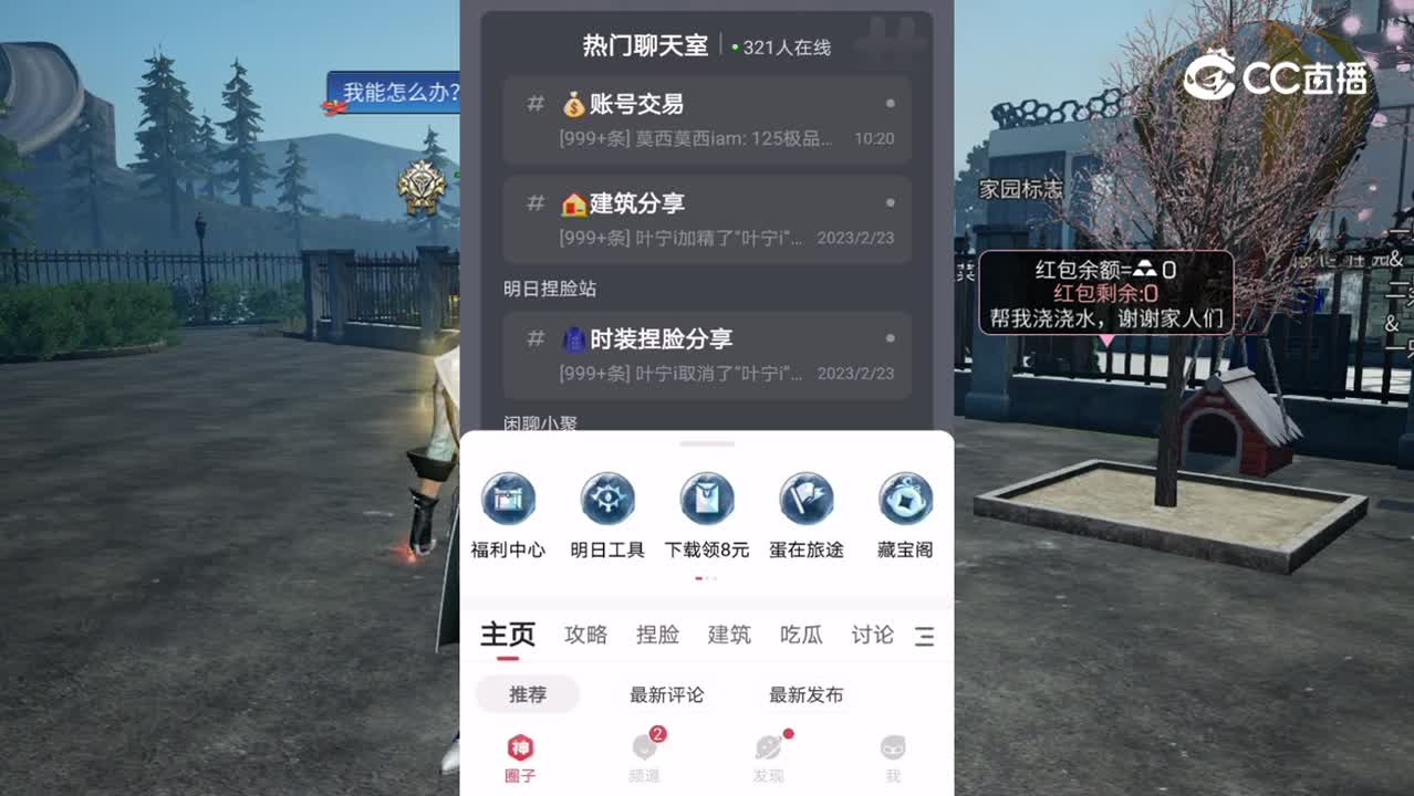 高光时刻