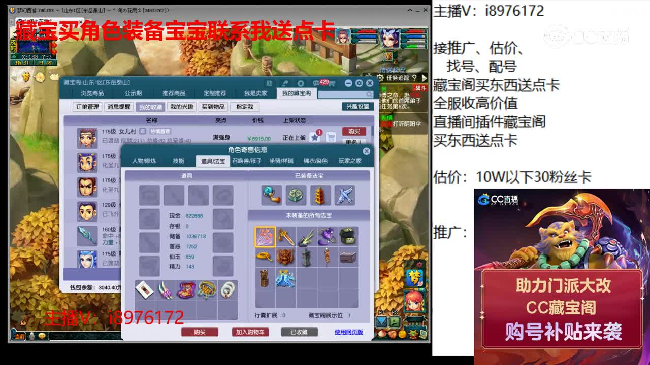 【主播点评】女儿村