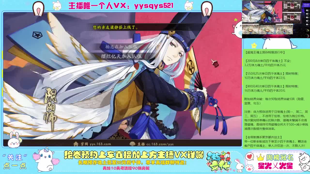 接赛季低保，本服前百，世界前百 第8段