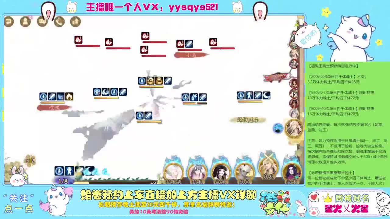 接赛季低保，本服前百，世界前百 第10段