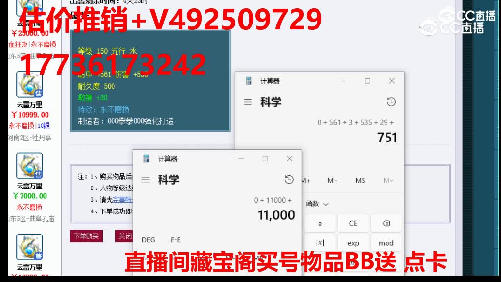【主播点评】云雷万里